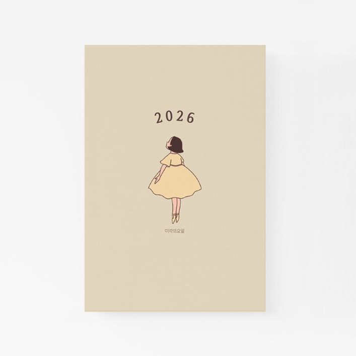삼알 2026 미각의요일 다이어리, 1개, 베이지소녀