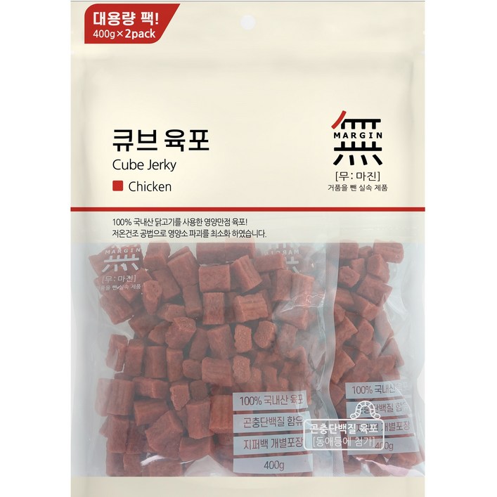 무마진 큐브 육포 강아지 간식 져키 무마진 큐브 육포 강아지 간식 져키