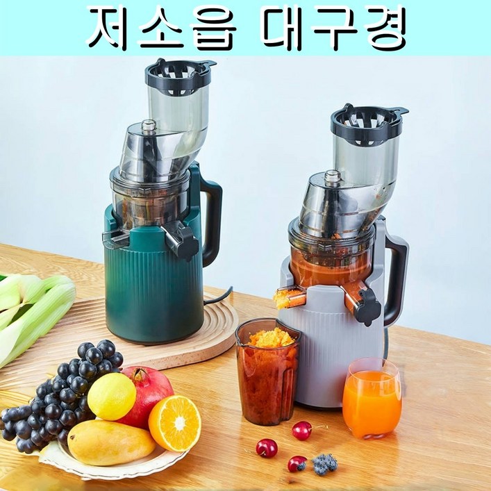 대용량 투입구 600ml 저속 원액착즙주서기 가정용 자동 5단속도 역회전 스테인리스필터 분리세척 저소음 안전잠금 과열방지 BPA프리