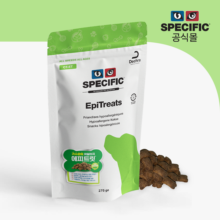 스페시픽 에피트릿 가수분해 저알러지 간식 275g