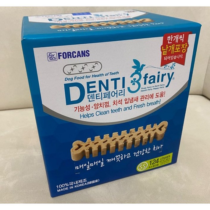 덴티페어리 디스펜서 강아지 덴탈껌