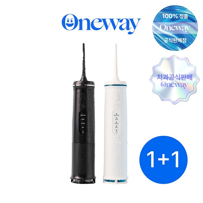 치과공식판매 원웨이 구강세정기 V3 11 가정의달 부모님 가족 선물, 2개 치과공식판매 원웨이 구강세정기 V3 11 가정의달 부모님 가족 선물, 2개