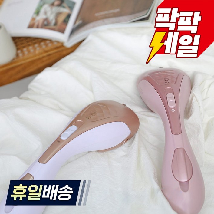신일 핸디 살균 스팀 다리미, 화이트골드 & 핑크 2가지 컬러, 핑크