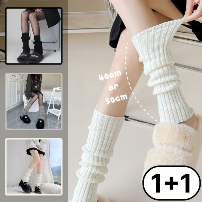 실버리 골지 니트 발토시 레그워머