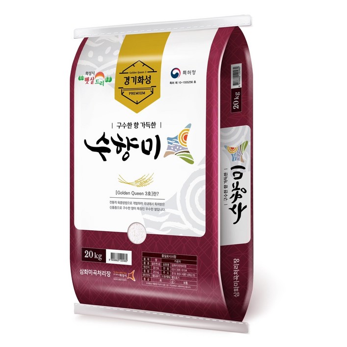 24년산 햅쌀수향미 골든퀸3호 20kg 1포 , 밥맛 좋은쌀