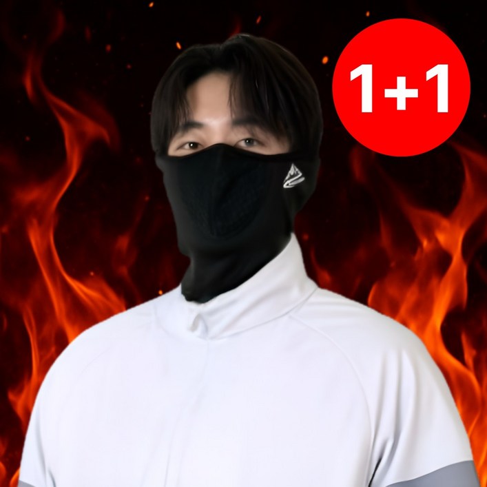 코어웨어 겨울 기모 따뜻한 프리미엄 방한 마스크 넥워머 11
