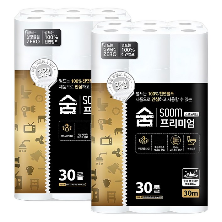 숨 프리미엄 블랙 3겹 30m x 2팩