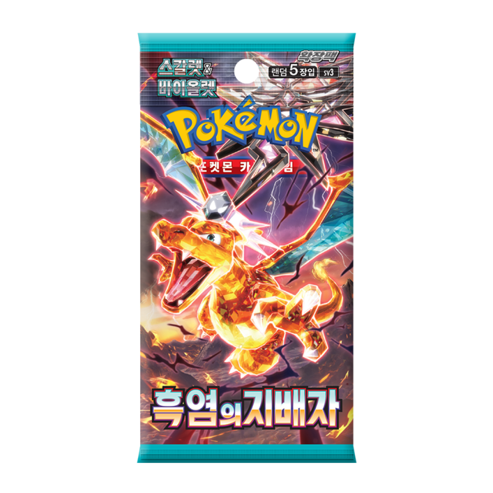 포켓몬카드 흑염의지배자 포켓몬카드 흑염의지배자