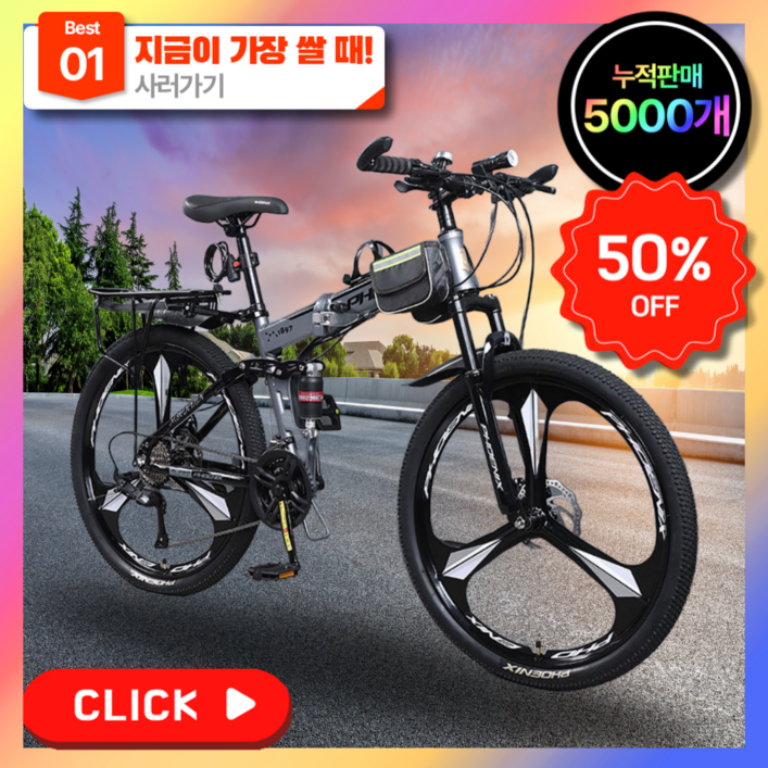 트레일블레이즈 고성능 픽시 하이브리드 트렉 미니벨로 로드 산악 스캇 실내 MTB 자전거