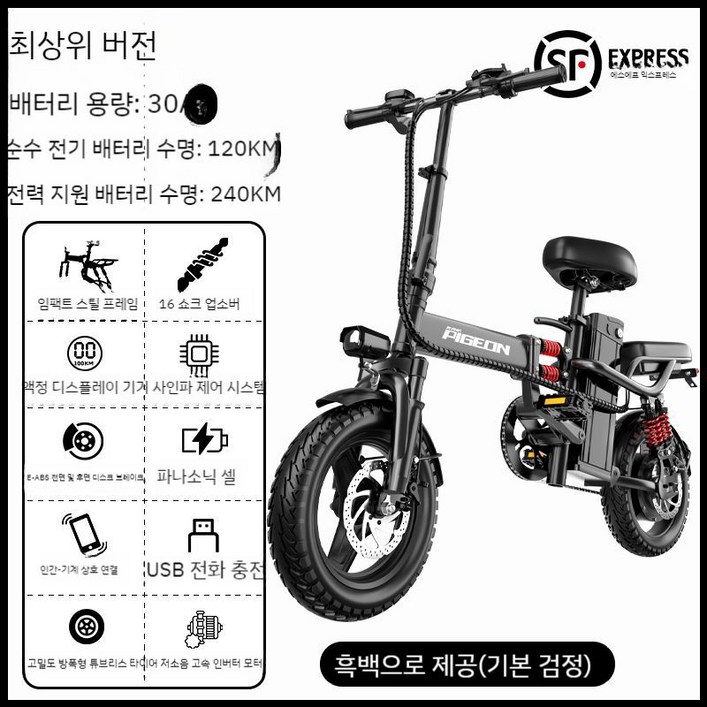 접이식 전기 자전거 배달용 자토바이 바이크, 프리미엄 모델 다기능 30A - 범위120km