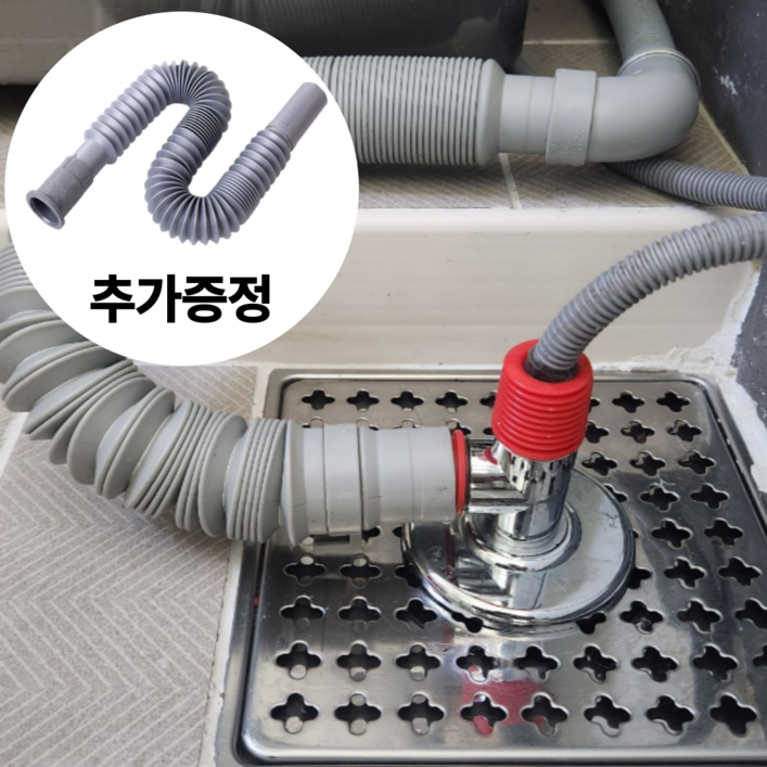 노라앤드 하수구 배수구 트랩 냄새제거 세탁기 호스연결