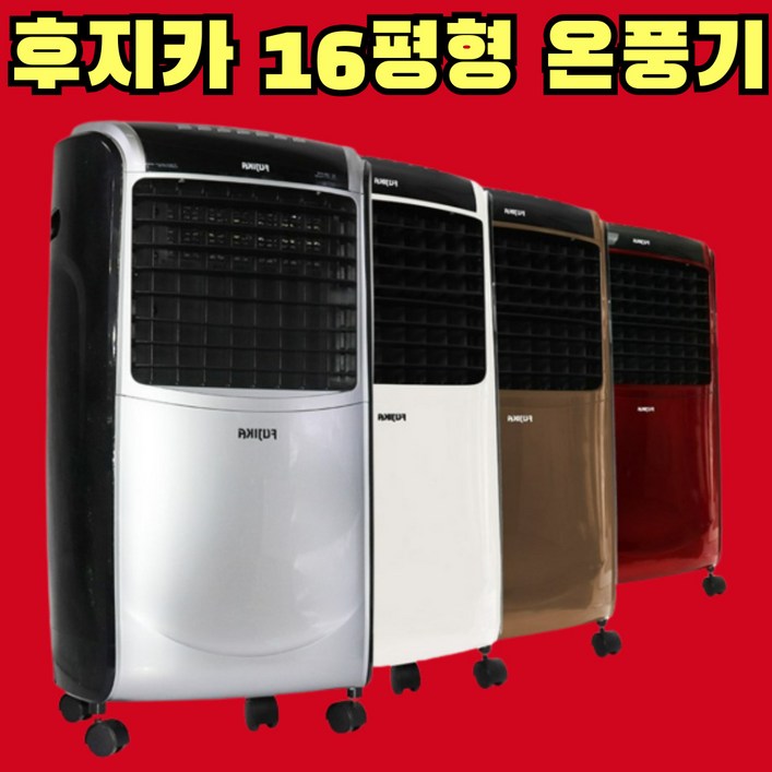 델라르 가정용 온풍기 사무실 업소용 전기 히터 난로, 실버