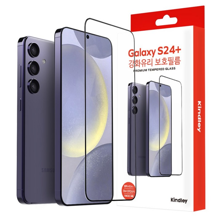 킨들리 아이폰16ProMax 풀커버 강화유리 액정보호필름, 2개