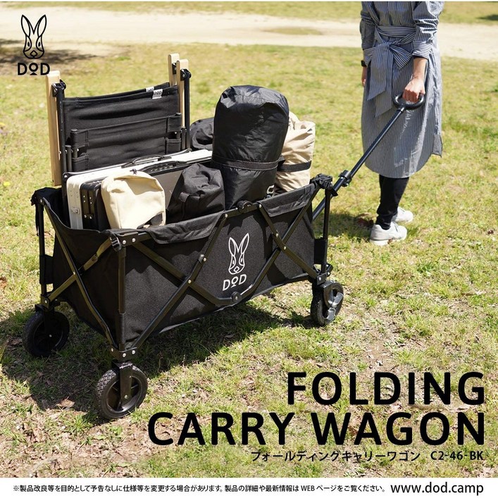 브랜드 DOD 폴딩 캐리 웨건 125L C246