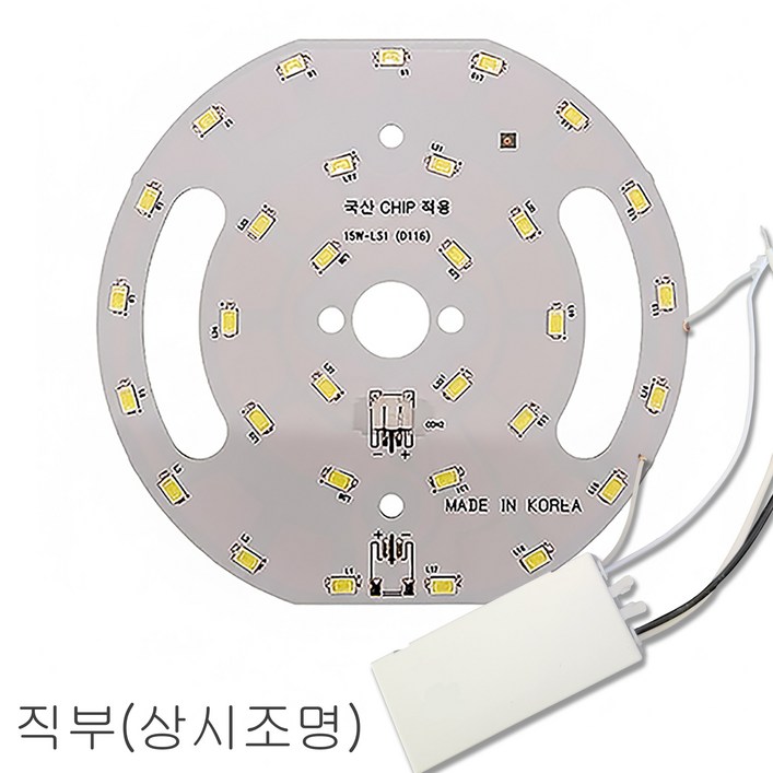MD 원형 직부 모듈 세트 15W 백색 리폼 교체 LED