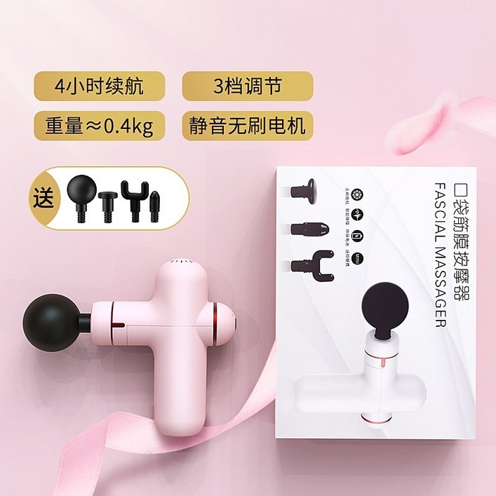 무선 전동 마사지건 안마건 테라건 초경량 각도조절 핸드 안마기 전신 목어깨 허리 마사지기계