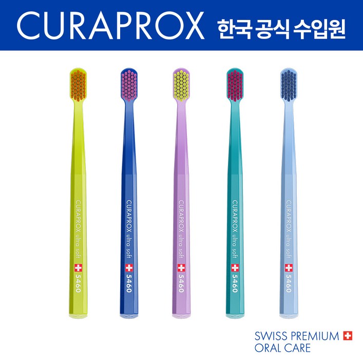 국내발송 큐라덴 큐라프록스 CS5460 (색상랜덤 5개입)
