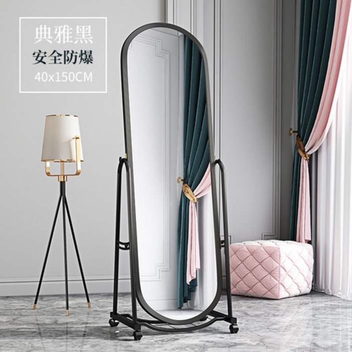 포토존거울 전신거울 크리에이티브 의류 매장 바닥 장식 거울 간단한 피팅 룸 수직 드레싱 소녀 침실 홈 전 - 쇼핑앤샵