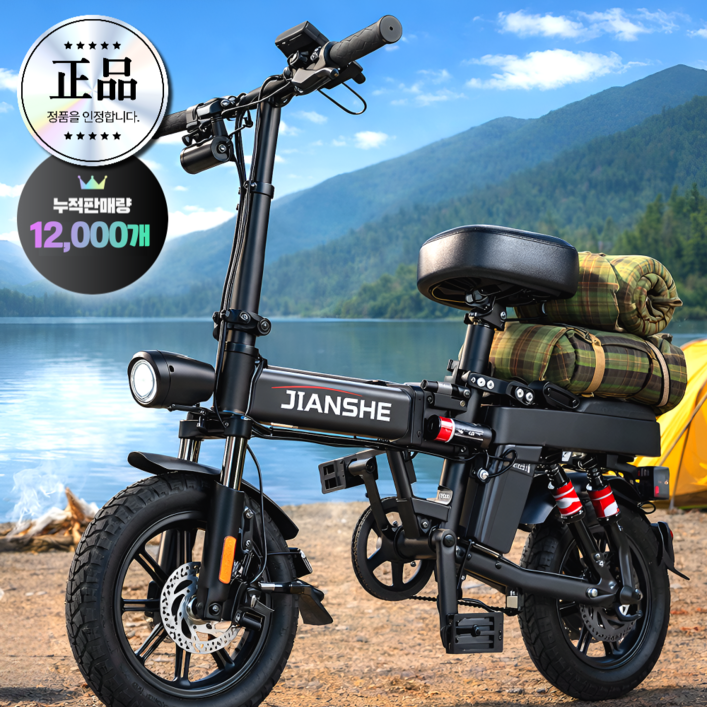 로직바이 고성능 전기자전거 가성비 미니 바이크 스쿠터 추천 배달 자토바이 파스 pas