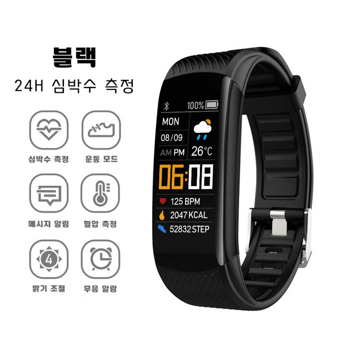 Fowod  스마트 워치 C5S 방수 스포츠 워치 블루투스통화 심박수/발열체크/혈압측정