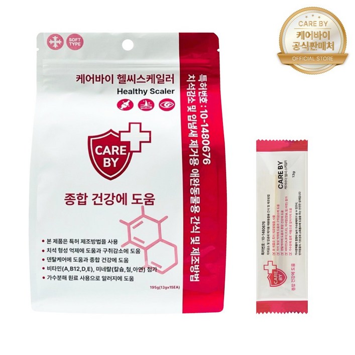 케어바이 헬씨스케일러 강아지 덴탈껌 치석 입냄새 양치 가수분해, 195g, 1개, 9cm