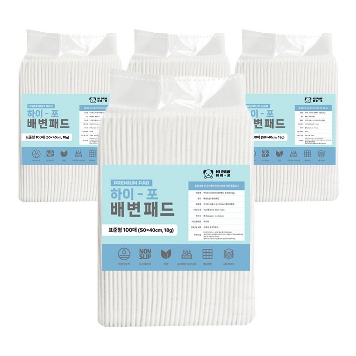 하이포 강아지 배변패드 표준형 18g 50x40cm 400매, 4팩, 100개입