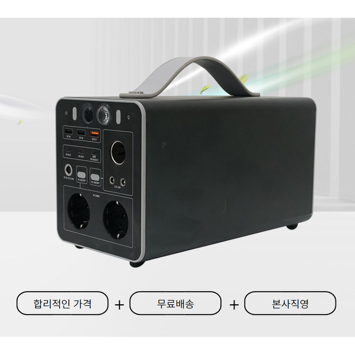 영일전기 올인원 파워뱅크 리튬배터리 220V 차박 캠핑 정현파, 블랙, 영일전기 파워뱅크