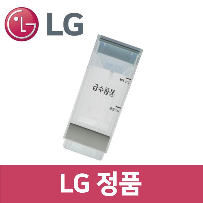 LG 엘지 정품 M873GBB572 냉장고 급수 물rf318306 LG 엘지 정품 M873GBB572 냉장고 급수 물rf318306