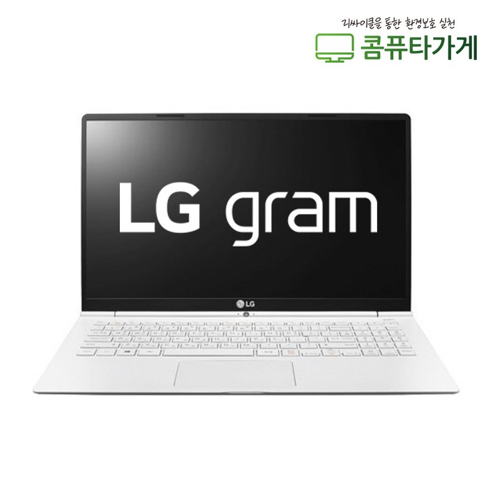 LG 엘지 그램 i5 중고 노트북 13 14 15인치 RAM8GB SSD256GB 학습용 사무용 Win10정품, 14ZD970i57200U, WIN10, 8GB, 256GB, 화이트