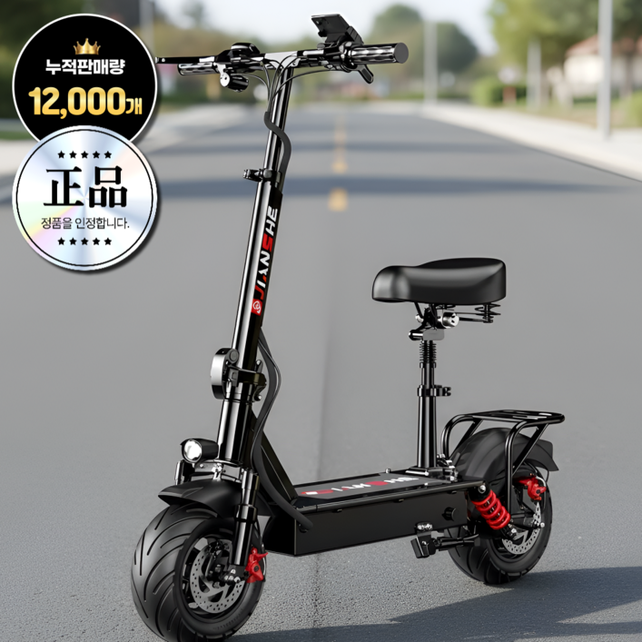 투휠테크 고성능 전기킥보드 전동 접이식 두발 앉아서 타는 성인용 휴대용 청소년 미니 중학생