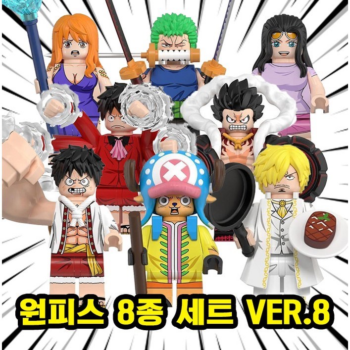 큐브월드 해적왕 원피스ONE PIECE 애니카툰 캐릭터 풀컬렉션 시리즈 원피스 8종 세트 VER.8 호환블록 브릭미니피규어, 1개