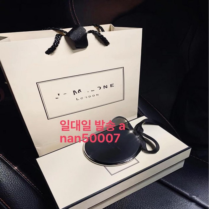 조말론 향수 펜던트 명품 디퓨저 고급 향기