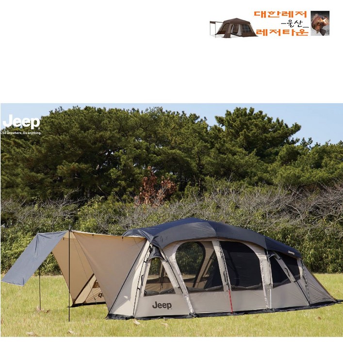 지프  그랜드 실베스터 new (사은품증정) 캠핑대형텐트  거실형텐트