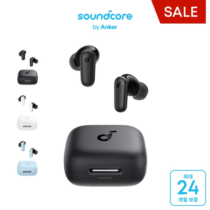 앤커 사운드코어 P30i 노이즈캔슬링 블루투스이어폰, 블랙, A3959