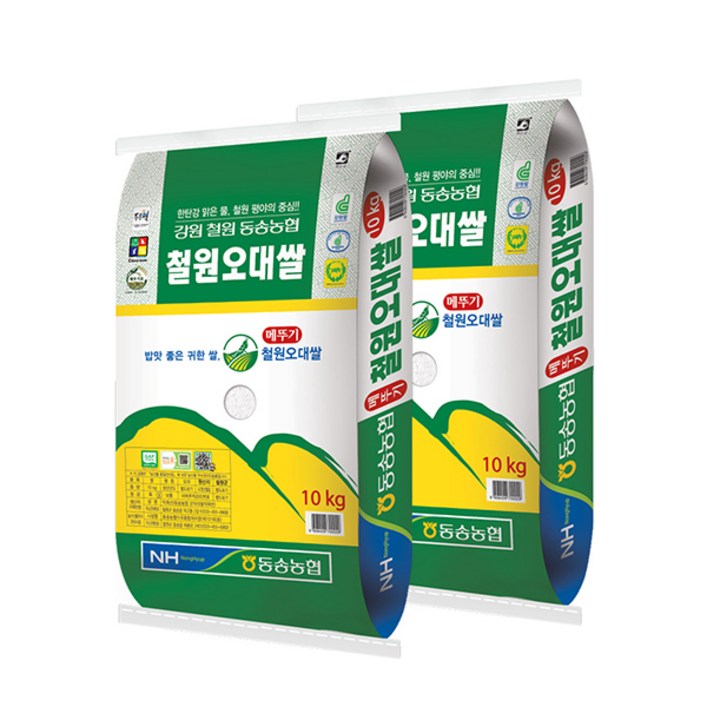 동송농협 철원오대쌀 20kg