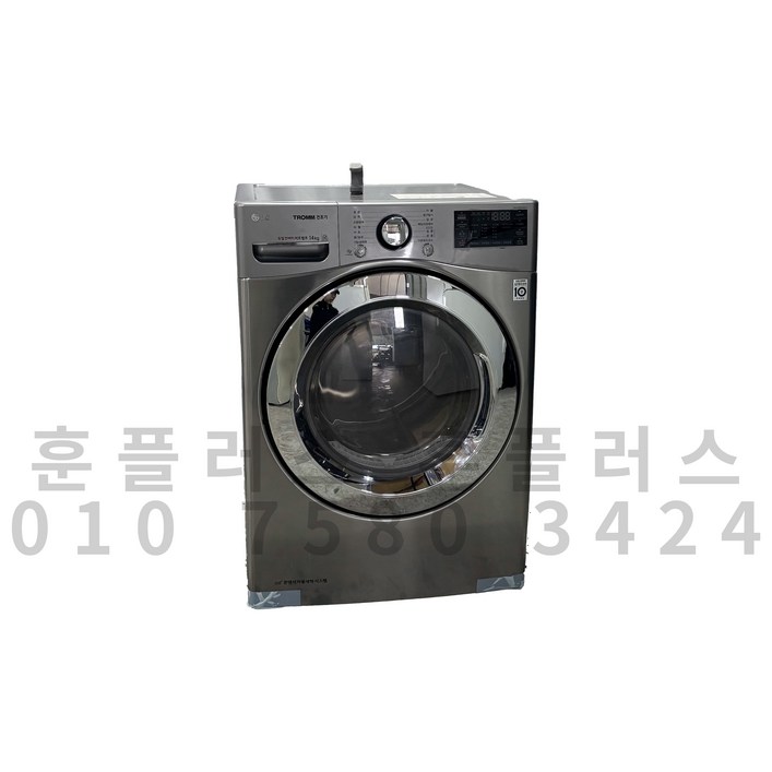 중고 LG 건조기 메탈 전기건조기 14kg