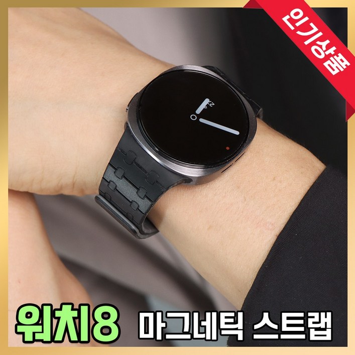 그레너 갤럭시 워치 실리콘 마그네틱 스트랩 자석 밴드 호환