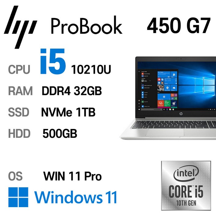 HP ProBook 450 G7 i5-10210U Intel 10세대 Core i5, 단일색상, ProBook 450 G7, 코어i5 10210U, 1TB, 32GB, WIN11 Pro