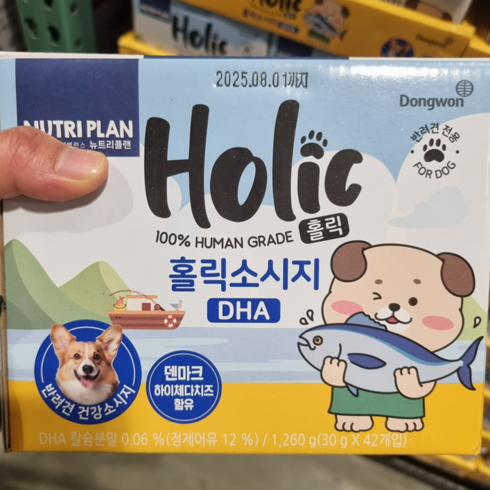 DONGWON 뉴트리플랜 홀릭 소시지 애견용 코스트코 대용량, 1.26kg, 1개