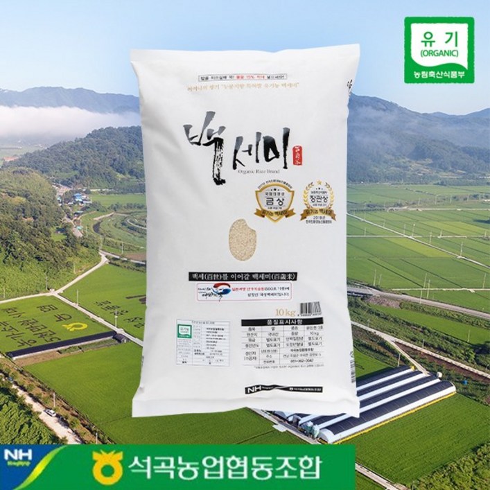 석곡농협 백세미 2024년 햅쌀 골든퀸 2호 1kg, 4kg, 8kg, 10kg, 12kg 석곡농협 백세미 2024년 햅쌀 골든퀸 2호 1kg, 4kg, 8kg, 10kg, 12kg