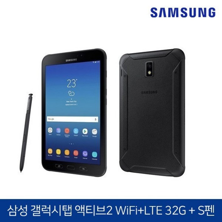 삼성 갤럭시탭 액티브2 WiFiLTE SMT395 블랙 8.0인치 32G 태블릿PC 구성품 S펜,본체,충전기,케이블, 단품 삼성 갤럭시탭 액티브2 WiFiLTE SMT395 블랙 8.0인치 32G 태블릿PC 구성품 S펜,본체,충전기,케이블, 단품