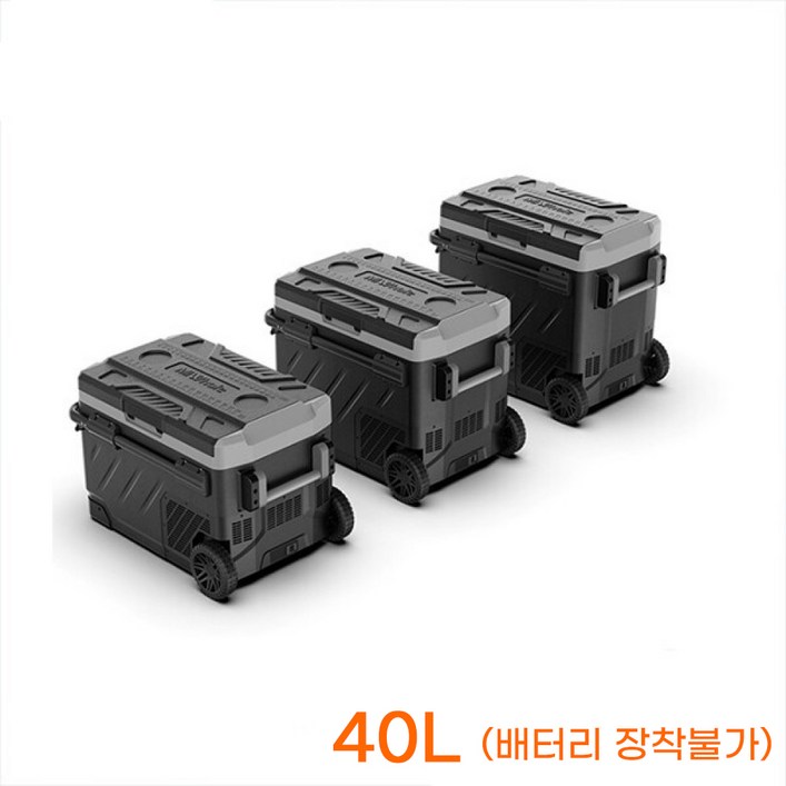 알피쿨 MI WHOLE 미홀 차량 캠핑용 냉장고 무료배송