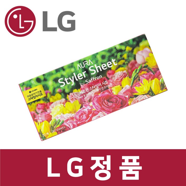 LG 정품 S5BBP 스타일러 향기 시트 20매 섬유 유연 제 페어앤프리지아 st11312