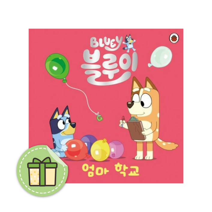 [NEW] 블루이 엄마 학교 #Book-in#빠른출발