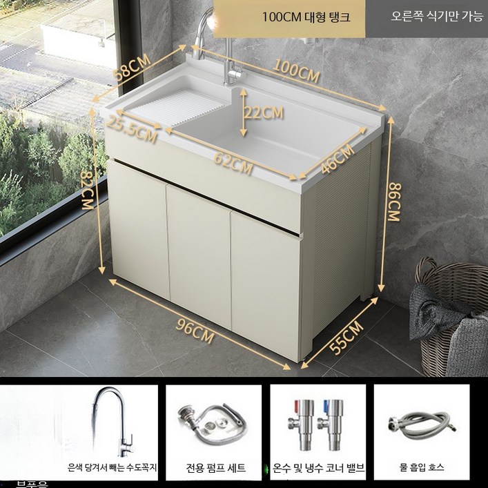 발코니 베란다용 세탁대 일체형 세면대 간이 빨래판 옥돌 대리석 소재 야외 다용도실, AD_상아 100x58 대형 싱크 오른쪽, 단일 모델