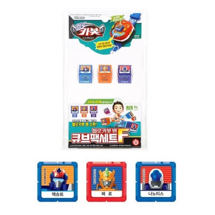 초이락 헬로카봇 큐브팩F 카봇 뱅 큐브팩세트F