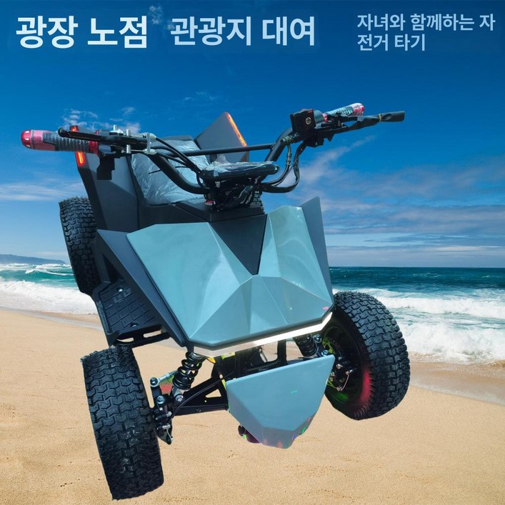 어린이 전기 오프로드 카트 고 전동 크레이지