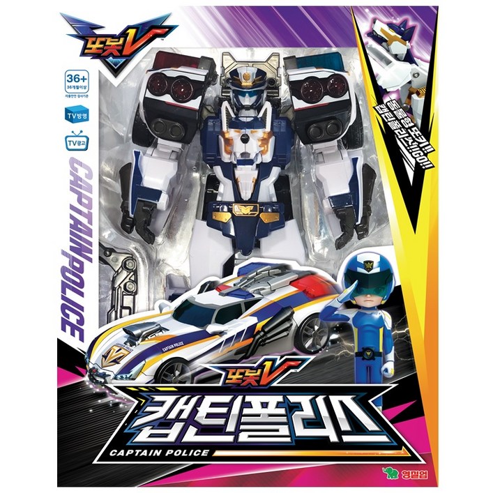 또봇 V 캡틴폴리스 로봇장난감