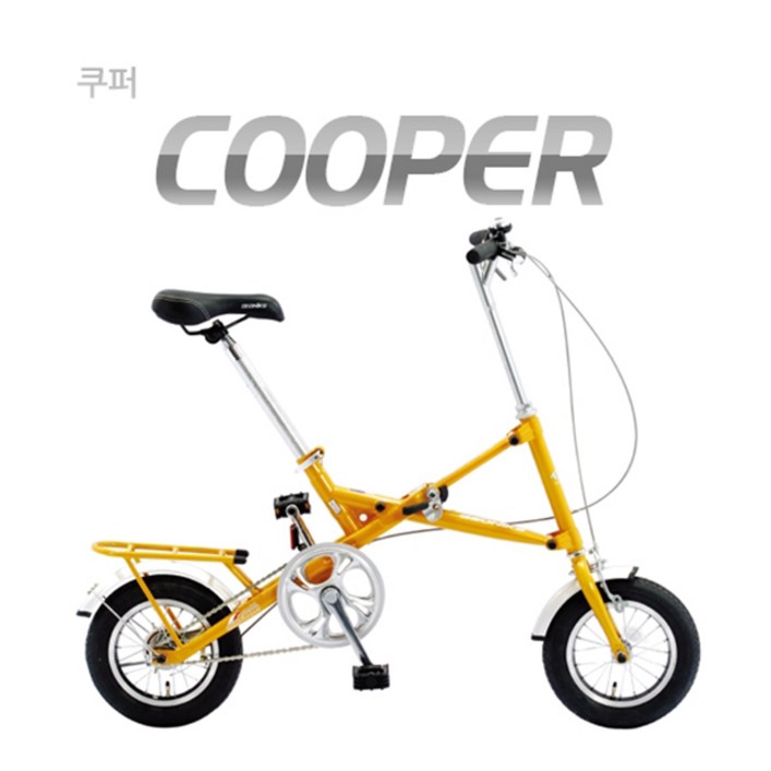 [뮤트자전거] 쿠퍼 12인치 X자형 초간편 스틸 접이식 자전거 2020 - 쇼핑뉴스