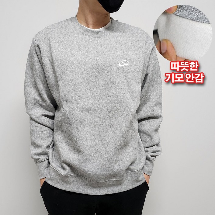 100정품 나이키 플리스 스우시 맨투맨 긴팔 남성 티셔츠 BV2662063